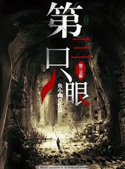 福建大菠萝导航